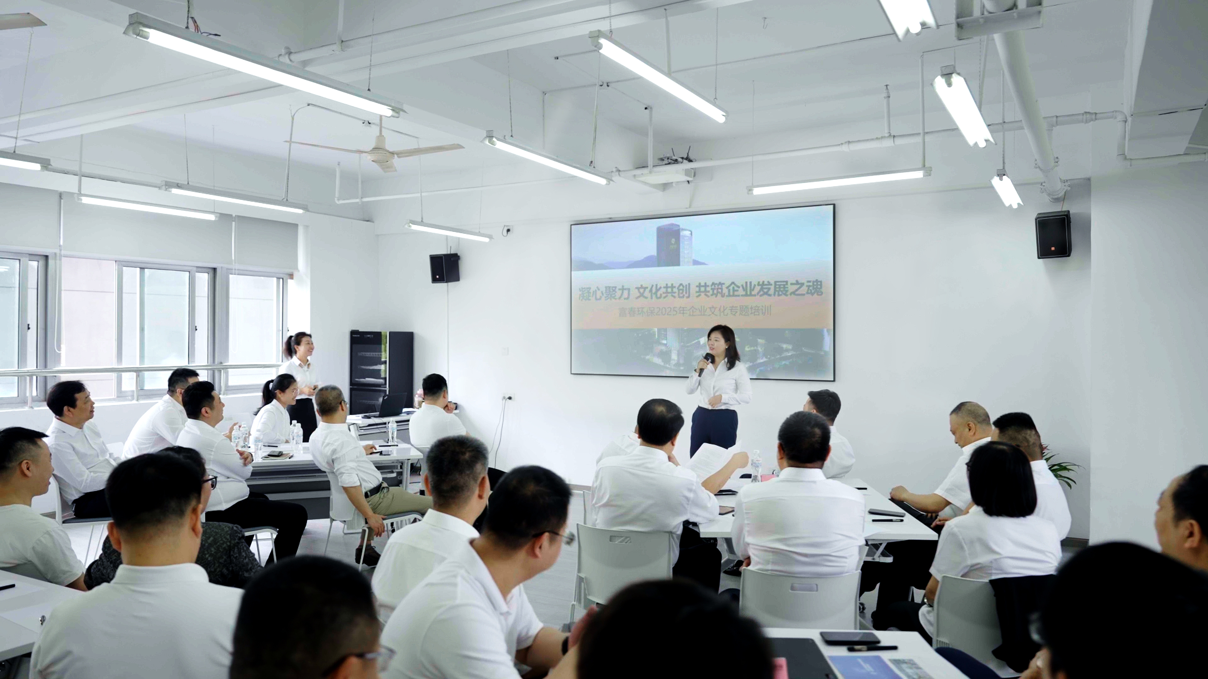 凝心聚力 文化共创——z6尊龙中国环保2025年企业文化专题培训圆满进行?