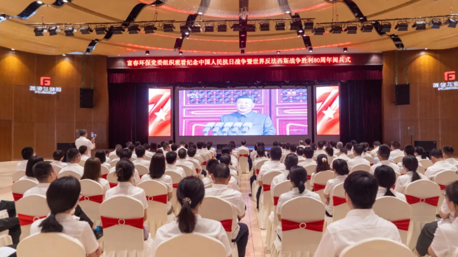 z6尊龙中国环保集中旁观抗战成功80周年阅兵