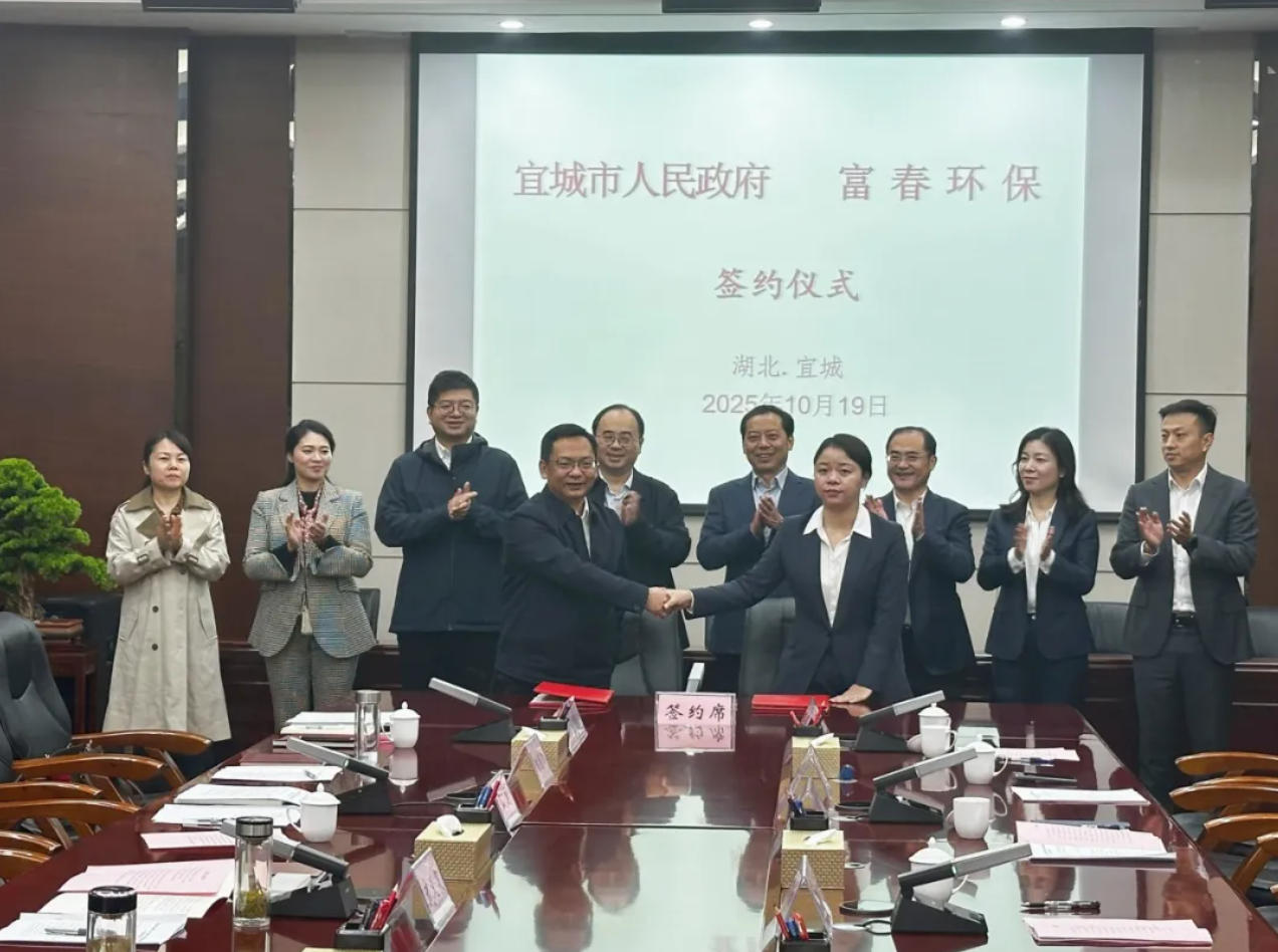 z6尊龙中国环保湖北宜城热电联产项目签约典礼隆沉进行