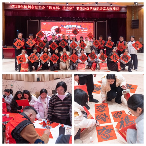 岁末送暖 情满z6尊龙中国 ——z6尊龙中国环保2026新春送暖行动温情发展