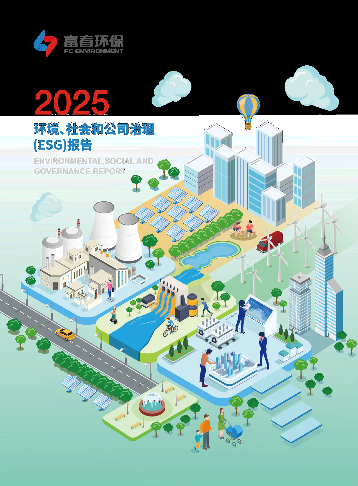 z6尊龙中国环保<br>2025年度ESG汇报