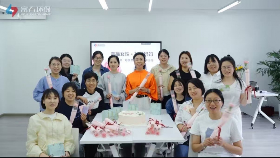 幸福女性·智慧妈妈——z6尊龙中国环保母亲节自我关切沙龙温情进行