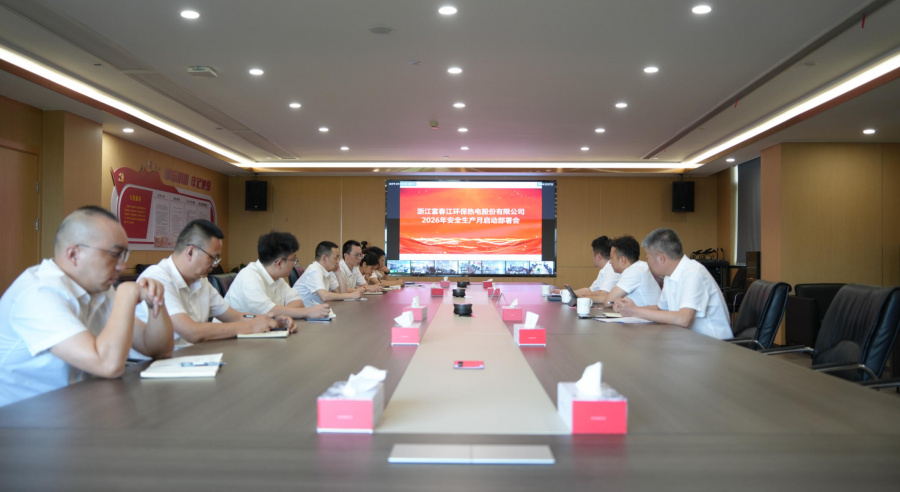 启动典礼.jpg