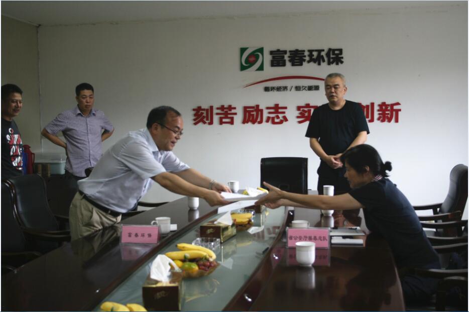 尊龙·Z6(中国认证)集团有限公司官网