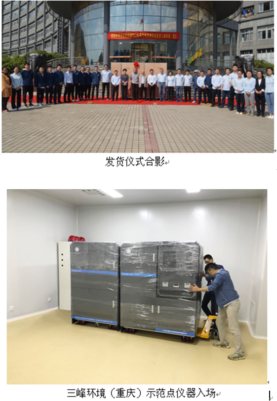 尊龙·Z6(中国认证)集团有限公司官网