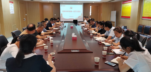 尊龙·Z6(中国认证)集团有限公司官网